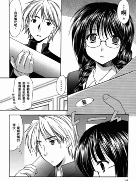 妈妈是同班同学_014