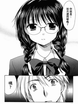 妈妈是同班同学_016