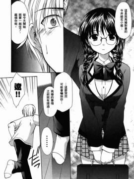 妈妈是同班同学_022