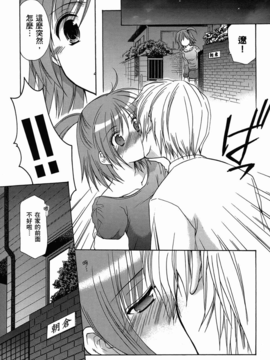 妈妈是同班同学_025