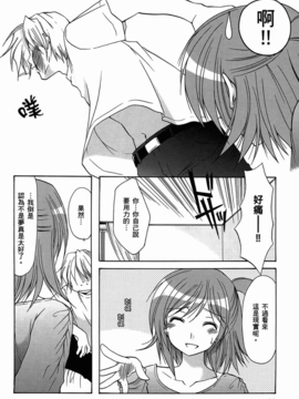 妈妈是同班同学_028