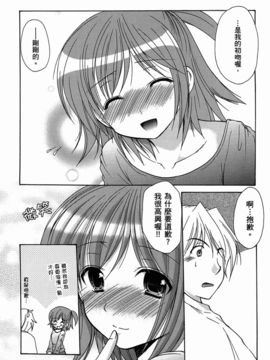 妈妈是同班同学_029
