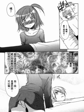 妈妈是同班同学_030