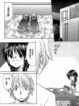 妈妈是同班同学_032