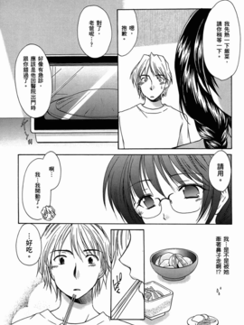 妈妈是同班同学_033
