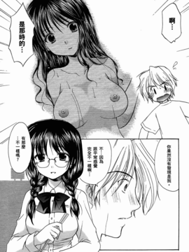 妈妈是同班同学_035