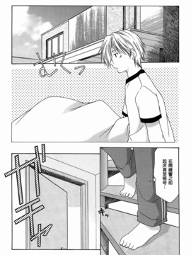 妈妈是同班同学_040