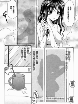 妈妈是同班同学_042