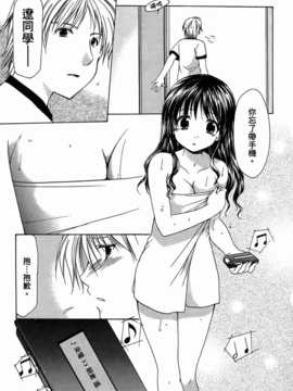 妈妈是同班同学_043