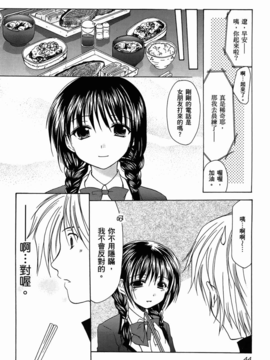 妈妈是同班同学_044
