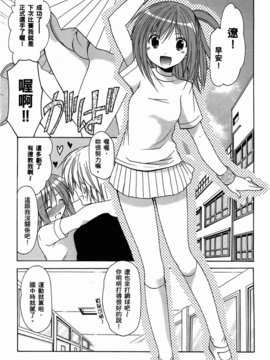 妈妈是同班同学_046