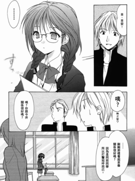 妈妈是同班同学_048