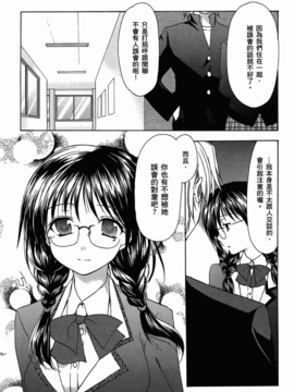 妈妈是同班同学_051