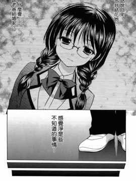 妈妈是同班同学_053