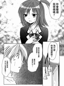 妈妈是同班同学_066