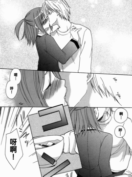 妈妈是同班同学_069