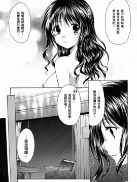 妈妈是同班同学_084