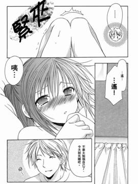 妈妈是同班同学_092