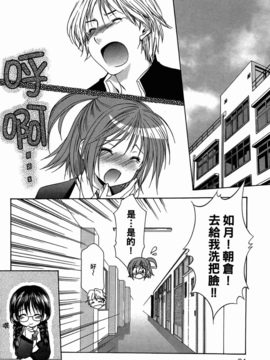妈妈是同班同学_094