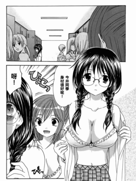 妈妈是同班同学_096