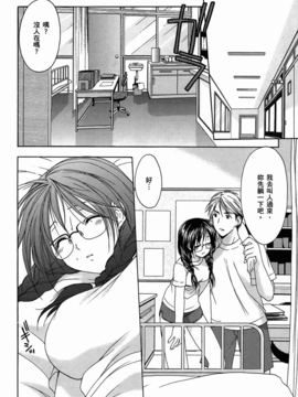 妈妈是同班同学_104