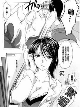 妈妈是同班同学_109