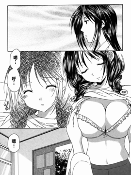 妈妈是同班同学_115