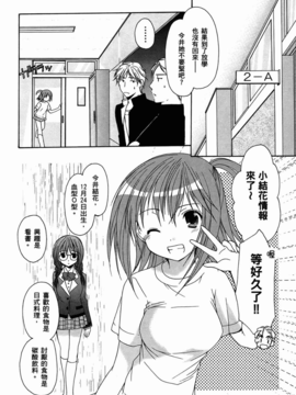 妈妈是同班同学_118