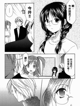 妈妈是同班同学_120