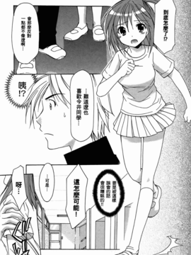 妈妈是同班同学_122