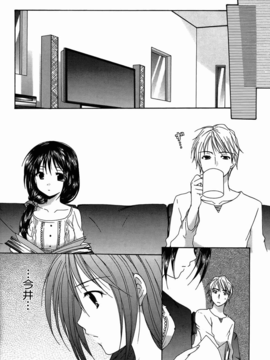 妈妈是同班同学_124