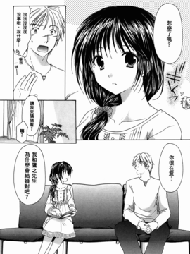 妈妈是同班同学_126