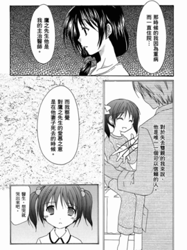 妈妈是同班同学_128