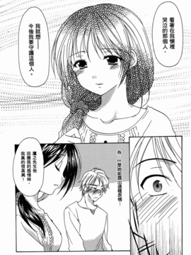 妈妈是同班同学_129