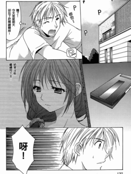 妈妈是同班同学_132
