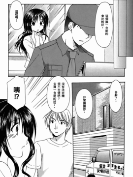 妈妈是同班同学_136