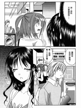 妈妈是同班同学_143
