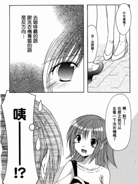 妈妈是同班同学_146