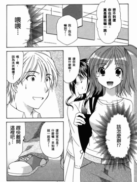妈妈是同班同学_150
