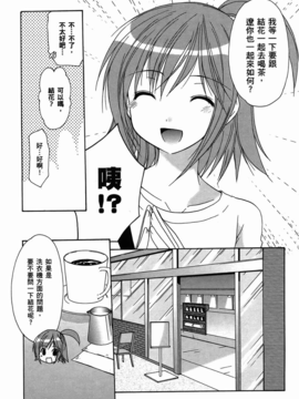 妈妈是同班同学_151