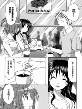 妈妈是同班同学_152