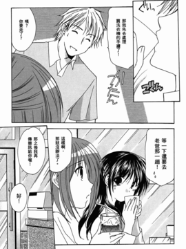 妈妈是同班同学_155