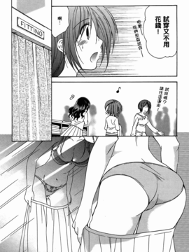 妈妈是同班同学_159