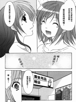 妈妈是同班同学_163