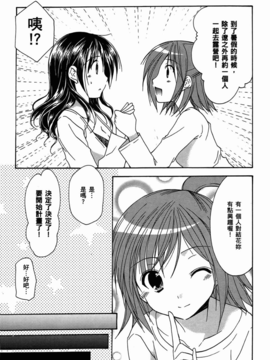 妈妈是同班同学_164