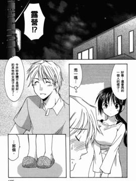 妈妈是同班同学_165