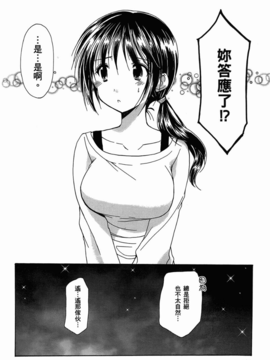 妈妈是同班同学_166
