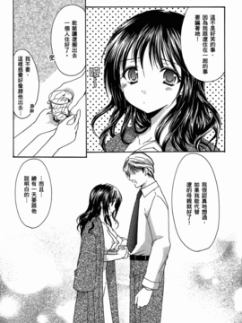 妈妈是同班同学_169