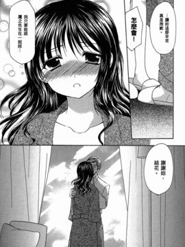 妈妈是同班同学_170