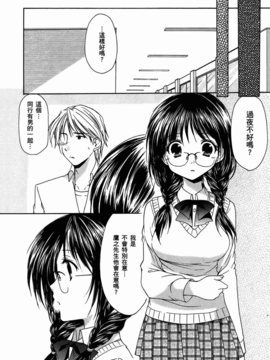 妈妈是同班同学_174